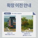 학현로 | [W.02 스드메] JM웨딩 의왕 스드메 계약 및 의왕페이 변경 후기
