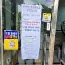 서재출장소 이미지