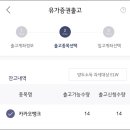 (주)카뱅크 이미지