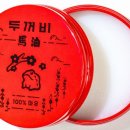 샵두꺼비 이미지