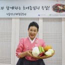 농업회사법인 풍미식품(주)