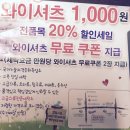 제일풍경채 세탁소 이미지