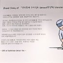 동백초밥 이미지