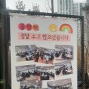 서울강명초등학교 이미지