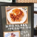 내손탁구장 앞 | 평촌 크로플 맛집, 내손동이지만 길건너면 평촌이니까 괜찮아!! ㅎㅎ 뷰맛집 카페 (내돈내산)