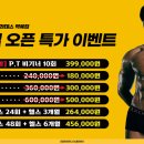 더좋은피트니스&필라테스 역북점 이미지