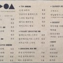창녕-영산-영산센터-01 | 창녕 영산까페로 검색된 정원이 멋진 부곡온천 카페바오 숲멍, 물멍하기 좋아요~ &#34;BAO&#34;