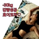 김천다이어트클럽 이미지