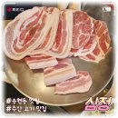 심정 | [인천 용현동맛집] 심정 모둠구이 냉면 후기