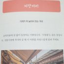 세교바른학원