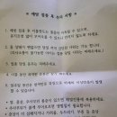 알로이시오의원 이미지