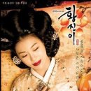 매화연