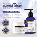 준메디칼스킨케어