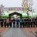 복룡동 시민문화공원 이미지