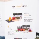 진안고원 엉겅퀴
