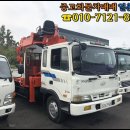 광림자동차공업사 | 중고5톤카고크레인 광림1256크레인 판매후기
