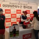 제이디엑스인천 이미지