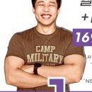 유휘트니스 이미지