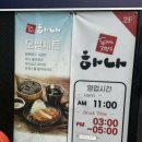 GS25 덕천점 이미지