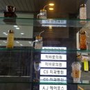 오아시스캐럿