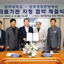 경희병원 이미지