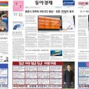 (주)한익스프레스 - 이천시 설성면 | (주)한익스프레스
