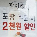 원할머니 보쌈 장기점 네이버블로그