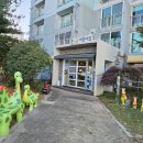 선재어린이집 이미지