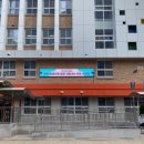 연포초등학교 이미지