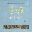 벼리다