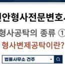 법률사무소건주