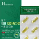온유푸드