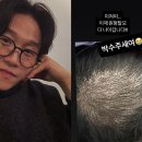 박성광 카카오 검색결과