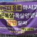 더벤티청하점