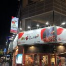 황가네쭈꾸미 | 익산 맛집 추천 모현동 쭈꾸미 꼼장어 닭발, 황가네닭발꼼장어 참숯구이 모현점