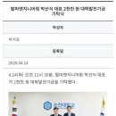 한길엔지니어링 이미지