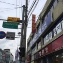 이천터미널 사거리 이미지