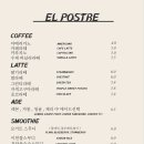 엘포스트레