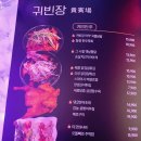 귀빈장 이미지
