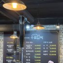 수로갈비 | 김해 장유갈비맛집 신문동 수로갈비 갈비찐맛집 추천 솔직후기