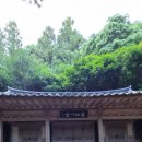 다산초당 이미지