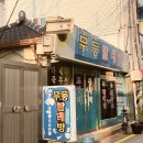 무등세탁소 이미지