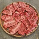 (주)유성현대서비스 | 대전 유성구 송강동 관평동 소고기 맛집! 현대아울렛 근처 최가네한우정육식당 방문 후기