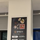 편백연가 - 세종특별자치시 | 청주 오창샤브샤브맛집 소고기무한리필 편백연가 오창점 후기