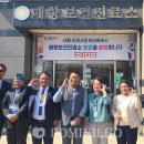 매향보건진료소 이미지