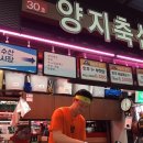 양지축산 이미지