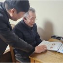 다솜 복지용구 센타 이미지