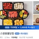 탑브릭스쌍용