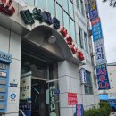 마석사우나 이미지