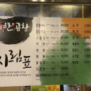 은평한우곱창